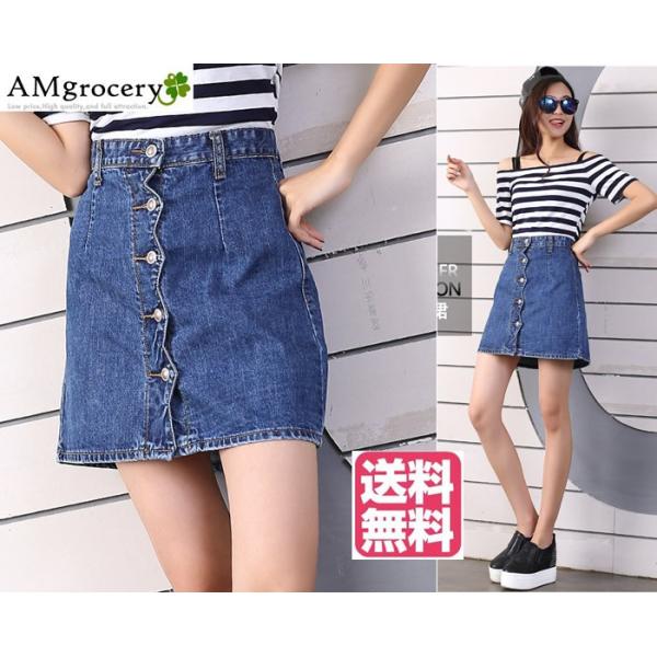 在庫一掃！デニム スカート ボトムス ミニスカート ミニ ショート 新