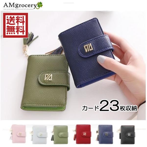 Rest & Recreation 財布.カードケース【新品未使用】 AMgrocery カードケース 大容量 フリンジ付きカードケース 薄型財布