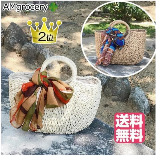 カゴバッグ 麦わらバッグ 大人カワイイ 小振りで丸いデザインのカゴバッグ ストローバッグ  人気 新生活 新作 プレゼント 2026 父の日 送料無料