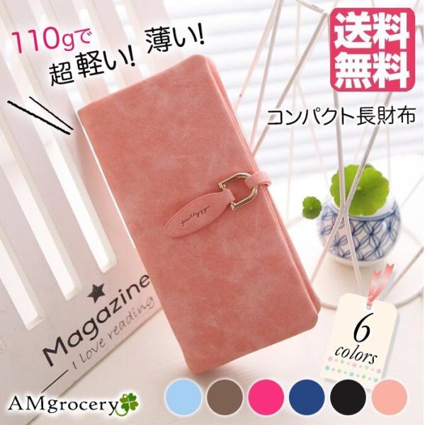長財布 レディース 春財布 父の日 安い プチプラ ギフト 開運 大容量 送料無料 葉飾り コンパクト薄い 軽い 小銭入れあり シンプル 激安 プレゼント Buyee Buyee Japanese Proxy Service Buy From Japan Bot Online
