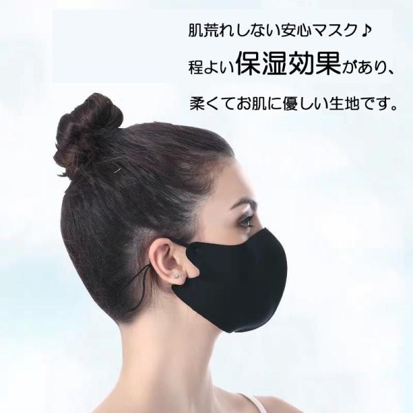6枚セット マスク 冷感 Uvカット 洗える 接触冷感 耳ひ調整可 スポーツ マスク 速乾 軽量 男女兼用マスク 繰り返し ウォーキング ジム用 おしゃれ Buyee Buyee บร การต วกลางจากญ ป น ซ อจากประเทศญ ป น