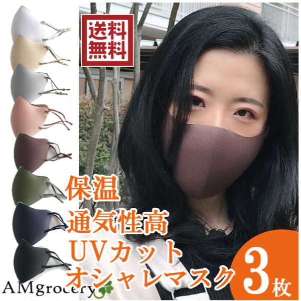 [3]}XN 傫 jp ₷}XN  E^n |GXe  g 􂦂 ۉ ̃}XN ʋ ʊw 򖗑΍