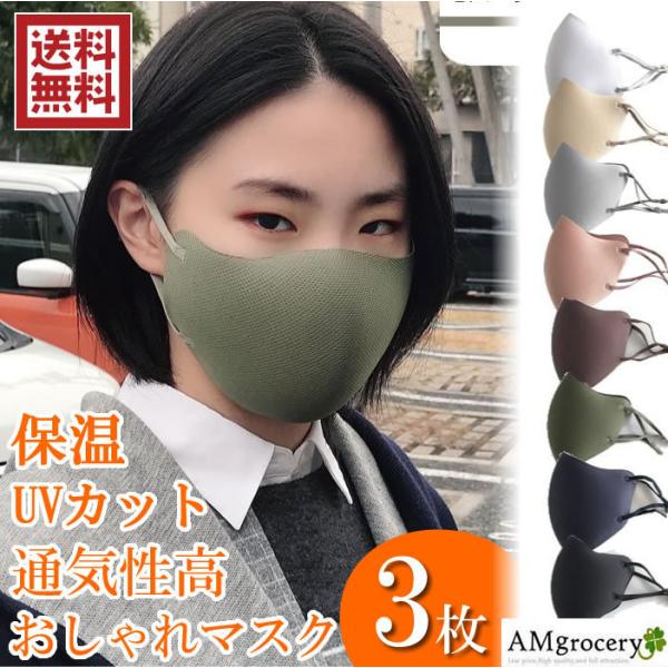  [3]}XN 傫 jp  }XN E^n |GXe  g 􂦂 ۉ ̃}XN ʋ ʊw 򖗑΍