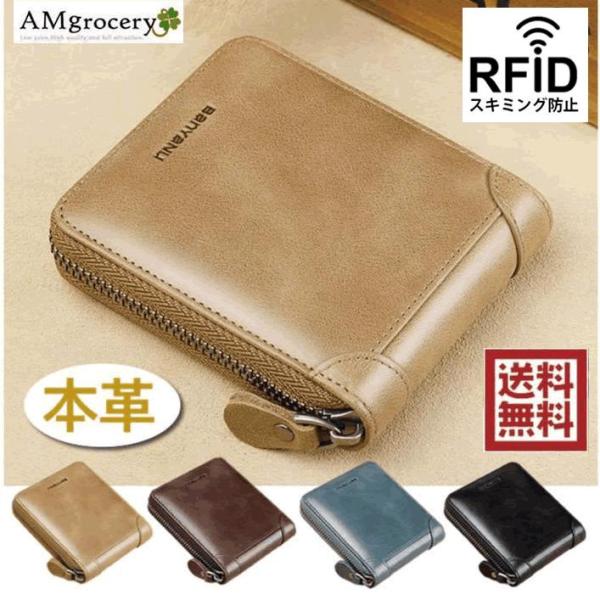 上質な牛本革を使用した、シンプルで機能的な二つ折り財布。小さなバッグやポケットにも収まるコンパクト設計で、カード・小銭・お札をスッキリ収納できます。約108gの軽量モデルで持ち運びも快適。RFIDスキミング防止機能付きで、電磁波シールド素材...