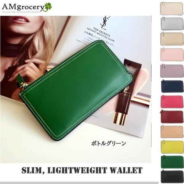 AMgrocery 長財布 レディース 長財布 本革 薄型 軽量 L字ファスナー