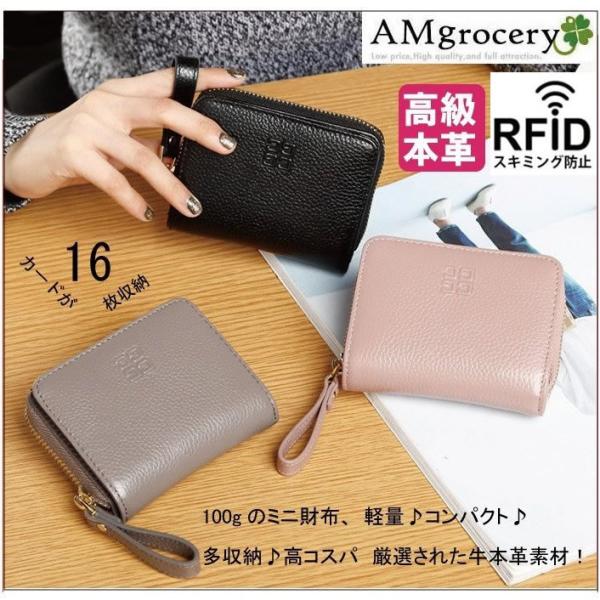 雨の 否認する テーブルを設定する ミニ 財布 安い かわいい Ningensei Jp