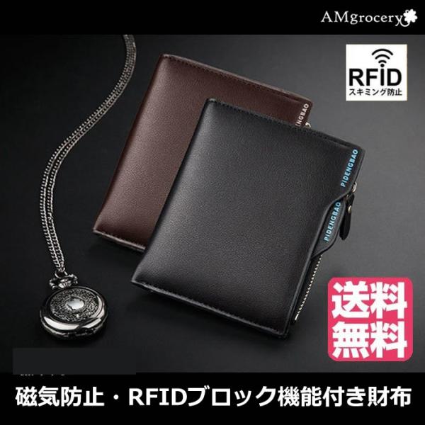 ペグ 力学 歌手 汗 に 強い 財布 Smartcare Tachibana Jp