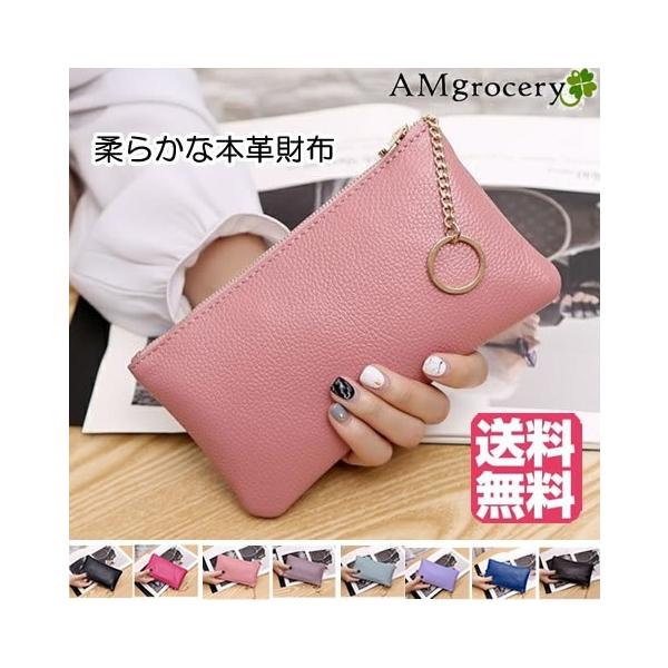 長財布 レディース 春財布 母の日 就職 入学祝 安い プチプラ ギフト 開運 本革 薄い 軽い ポーチ 送料無料 女性 プレゼント Buyee Buyee 日本の通販商品 オークションの代理入札 代理購入