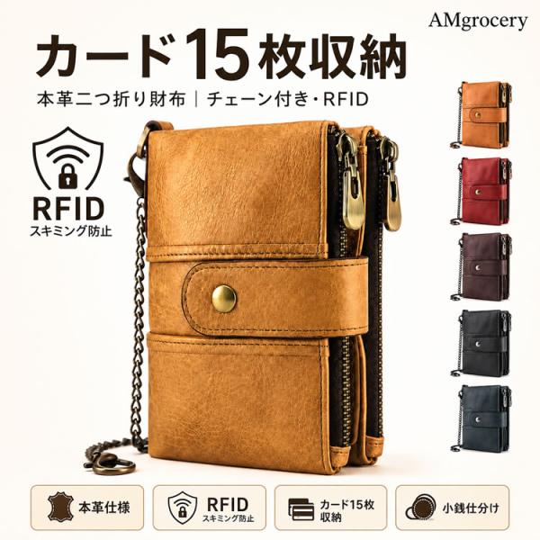 本革財布 メンズ用 スキミング防止 コンパクト ミニ財布 二つ折り 新作 トレンド プレゼント サマーセール 大容量 素材にこだわり 洗練デザイン