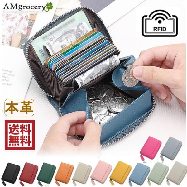 【商品情報】・本革（牛革）×じゃばら構造のミニ財布。手のひらサイズでもしっかり大容量。・ダブルファスナーで仕分け簡単、ラウンド開閉で中身が見やすい。・RFIDスキミング防止機能を採用。外ポケット付きで取り出しスムーズ。【仕様】・サイズ：約 ...