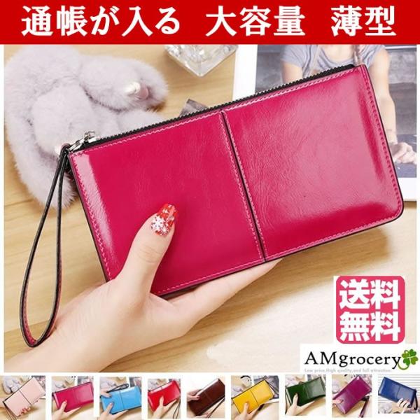 当店では、様々なタイプの財布があり、ノーブランドですが、大人気のエナメル素材や牛革のレザー素材、デニムもあり、高級感のあるクロコダイル型押しや、シンプルなタイプから多機能なポシェットタイプなど、長財布、二つ折り財布の種類も豊富で、外側に小銭...