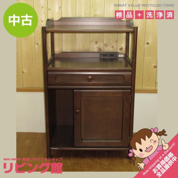 【中古】カリモク ファックス台 コンセント付 電話台 木製 ダークブラウン カリモク家具 FAX台 karimoku リビング 書斎 寝室