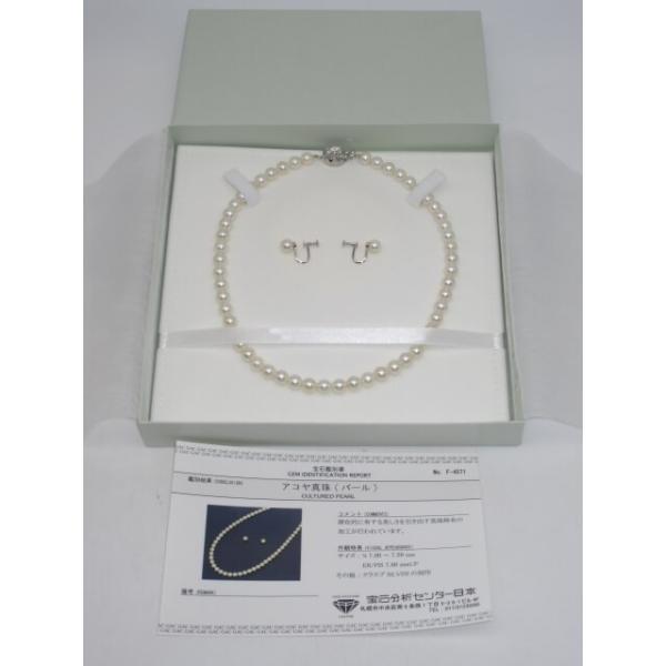 【中古】 パールネックレス＆イヤリング 宝石鑑別書付き 40cm アコヤ真珠 7〜7.5mm ホワイト 一連 アクセサリー ジュエリー 正装 上品