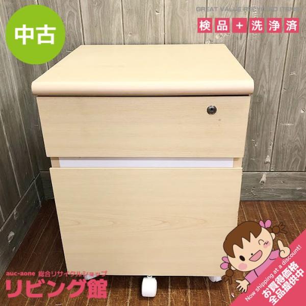【中古】袖机 2段 キャスター付き ナチュラル 木製 サイドキャビネット チェスト 引出2杯 べージュ系 デスクサイド 引出収納 作業台 ワゴン 袖机