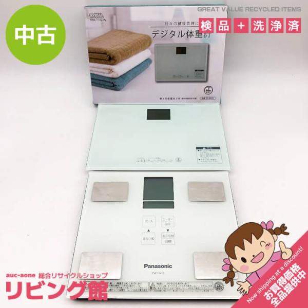 【中古】 体重計 2個セット パナソニック EW-FA13 オーム電気 HBK-T102 ホワイト ヘルスメーター 白 小型 Panasonic OHM 体組成計 コンパクト