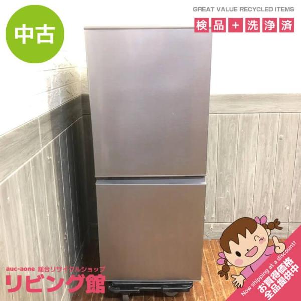 ト美品 中古★AQUA 126L 冷蔵庫【AQR-13H-S】EOFY 中古】 アクア 冷蔵庫 126L AQR-13H(S) ブラッシュシルバー 2