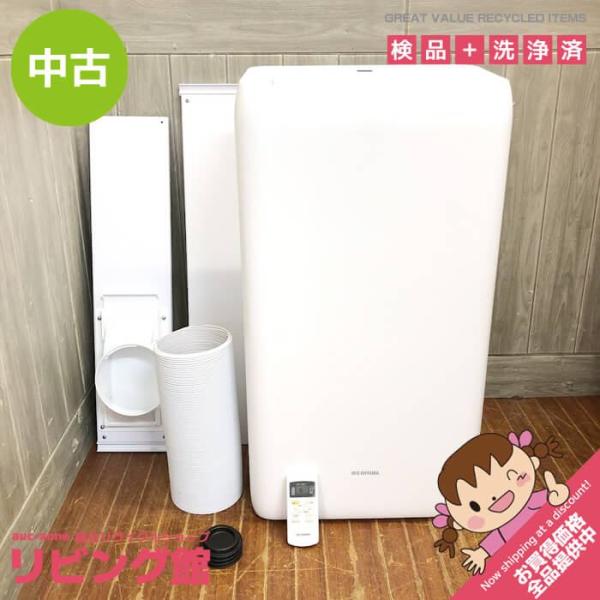 札幌市内配送可】アイリスオーヤマ ポータブルクーラー冷暖2.8kW IPA
