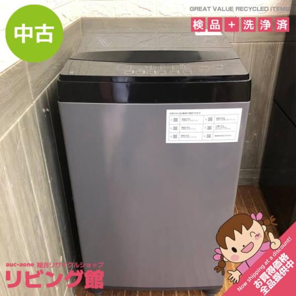 中古】 ニトリ 洗濯機 6kg NTR60BK ブラック 取扱説明書付 縦型 全自動 