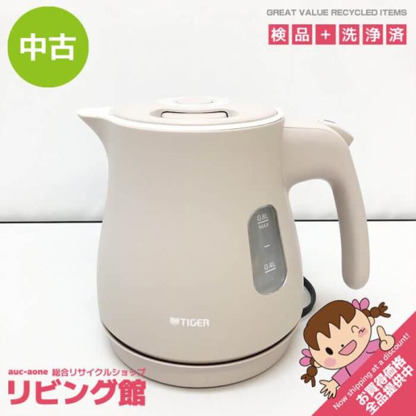 【中古】 タイガー魔法瓶 電気ケトル PCM-A081 ブロンドベージュ 0.8L TIGER 電気ポット 湯沸し 省スチーム 転倒お湯もれ防止 スピード沸騰