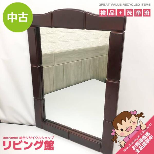 【中古】 ウォールミラー ダークブラウン アーチ型 51×71cm 大きめ 木製 鏡 壁掛け かがみ ミラー こげ茶 木枠 一面鏡 姿見 ウォールミラー
