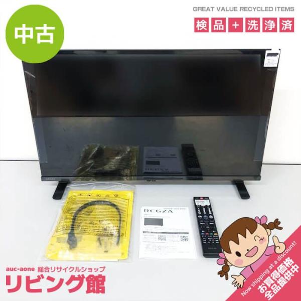 【中古】 東芝 液晶テレビ 32インチ 32V35N レグザ ブラック リモコン付き 取扱説明書付 TOSHIBA REGZA TV 黒 32V型 2チューナー ネット動画