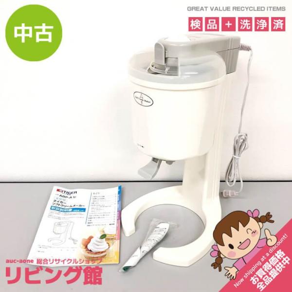 【中古】 タイガー ソフトクリームメーカー ABP-A600 ホワイト TIGER 家庭用 ソフトクリーム 製造機 ホームメイド ソフトクリーム作り アイス ソフトクリームメーカー 中古