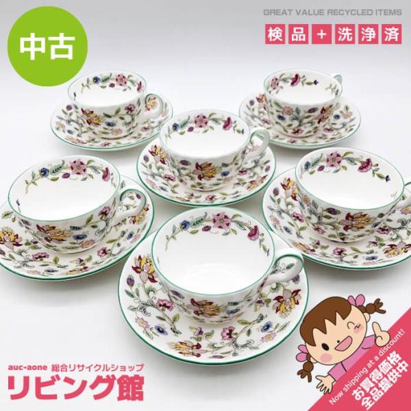 MINTON 5セット カップ&ソーサー 中皿 ミントン(Minton)|ティーカップ&ソーサーセット|HARDOFFオフモール
