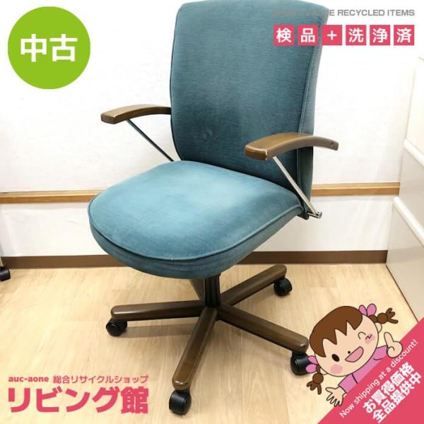 【中古】 カリモク デスクチェア ブラウン×グリーン Karimoku 回転椅子 キャスター付 昇降式 ワークチェア オフィスチェア アームチェア 木製×ファブリック