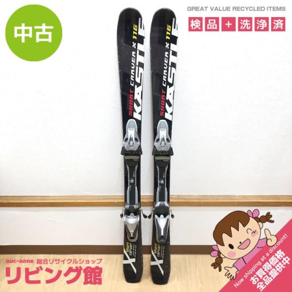 カービングスキー ケスレー 150cm AERO SPEED 7.9 赤/黒 エアロスピード KASTLE ビンディング付き スキー板 札幌市東区 新道東店 カービングスキー ケスレー 150cm AERO SPEED 7.9 赤/黒 エアロ