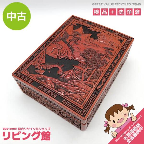 【中古】 仙台堆朱 硯箱 手許箱 赤×黒 伝統工芸 文箱 てもと箱 葉書入れ 手紙 レターケース 小物入れ 文具入れ 小箱 高級漆器 和小物 和風