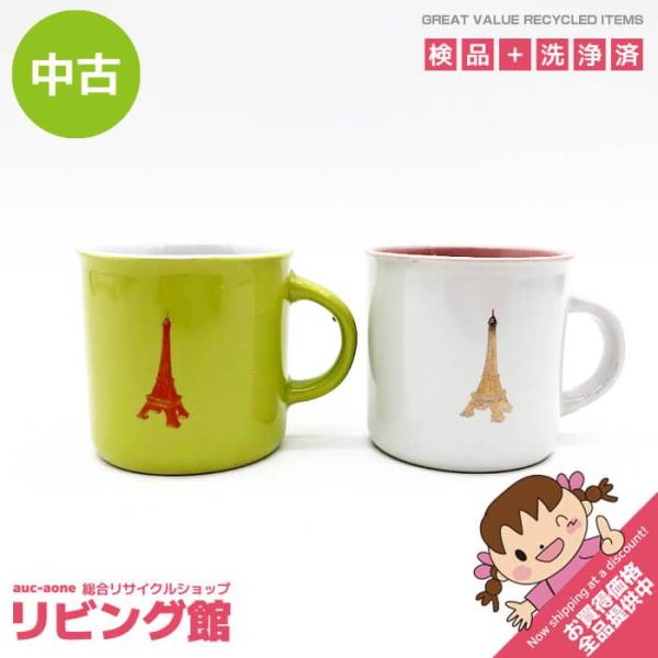 【中古】 Nothing as Paris ミニマグカップ 2個セット カラフル グリーン ピンク エッフェル塔 雑貨 小物入れ 陶器製 ミニカップ オシャレ レトロ パリ 小物