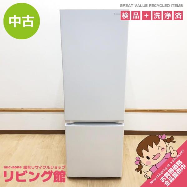 【中古】 ヤマダ 冷蔵庫 YRZ-F17H1 179L ホワイト 2ドア 右開き YAMADA SELECT ヤマダ電機 冷凍冷蔵庫 白 スリム 大きめ冷凍室 一人暮らし