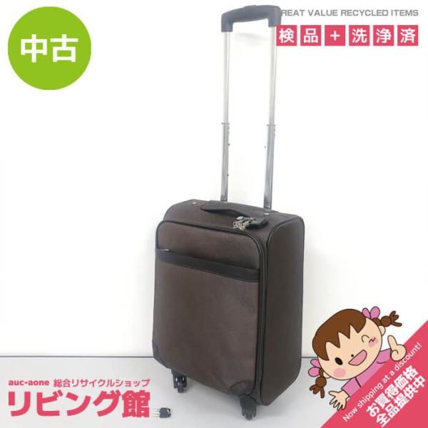【中古】 アジア・ラゲージ ソフトキャリーケース 茶 ジッパー式 4輪 TSAロック 小型 A.L.I スーツケース ブラウン 旅行バッグ 鞄 キャリーバッグ 旅行 出張