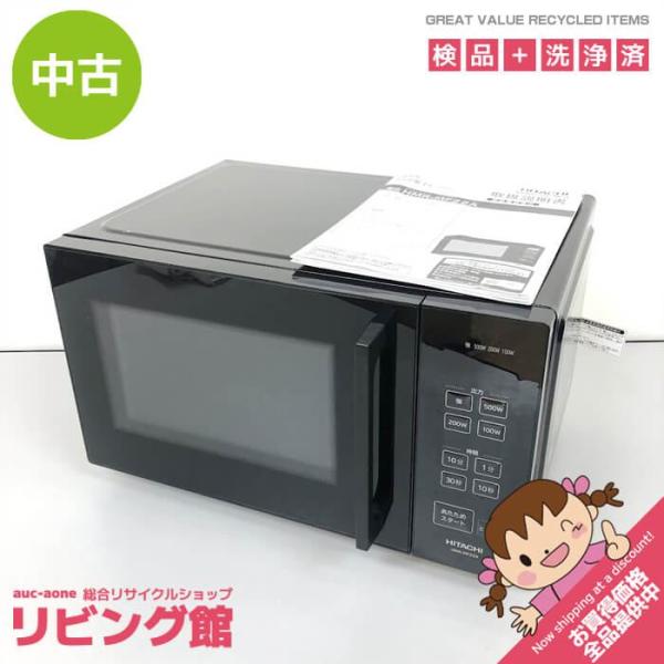 【中古】 日立 電子レンジ HMR-MF22A(K) ブラック 22L ヘルツフリー HITACHI 単機能レンジ 黒 横開き フラット庫内 レンジ出力4段階 シンプル