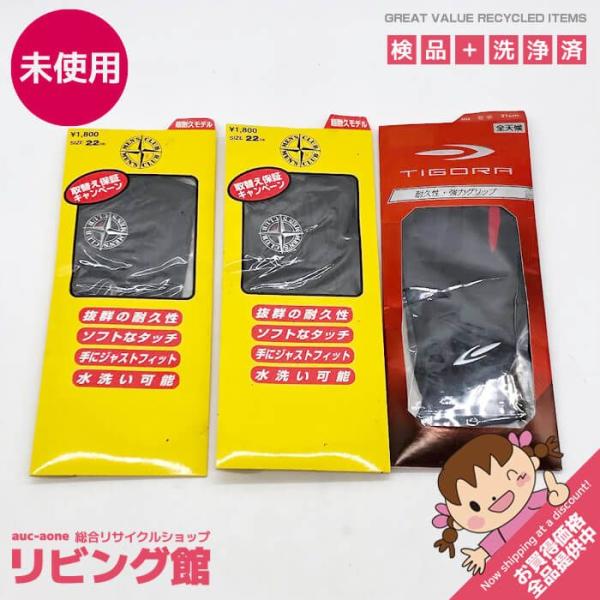 【未使用品】 メンズ ゴルフグローブ 3個セット サイズ21/22cm ブラック 左手 MEN'S CLUB TIGORA ゴルフ用 手袋 黒 ゴルフ用品 小物 アクセサリー