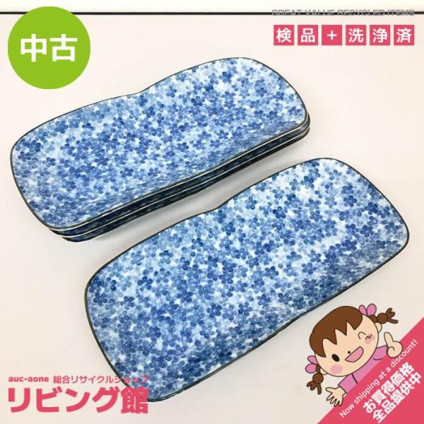 【中古】 小花模様 魚皿 4枚セット 盛皿 青系 桜模様 和食器 長角 長方形 浅皿 ブルー系 銘々皿 大皿 大きめの 魚皿 中古