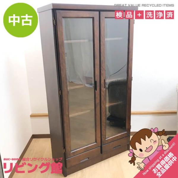 【中古】 大雪木工 本棚 4段 ダークブラウン ガラス扉 引き出し2杯 カバ材 天然木 書棚 書庫 ブックシェルフ 棚板可動 観音開き 本 小物 飾り棚
