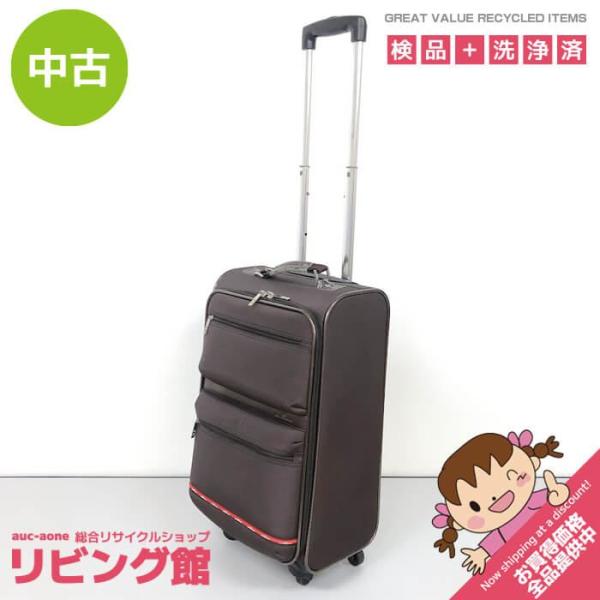【中古】 アツキ・オオニシ ソフトキャリーケース 茶 小型 ジッパー式 4輪 南京錠付 ATSUKI ONISHI スーツケース ブラウン 旅行バッグ 鞄