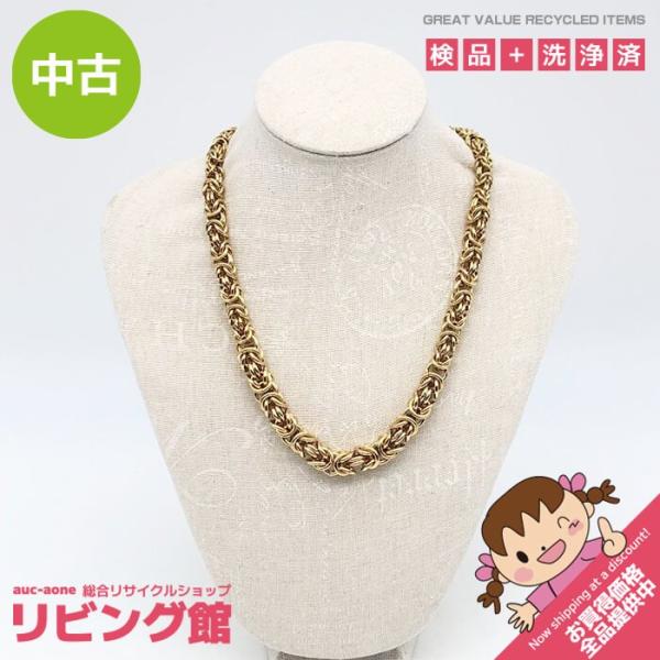 【中古】 編み込みネックレス COSMO GOLD ゴールドカラー ゴージャス 存在感 重量感 91g 44cm アジャスター付 ごつめの ネックレス 中古