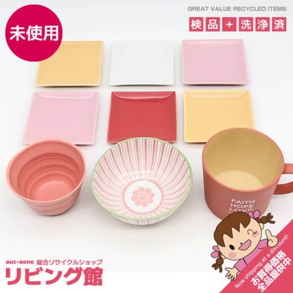 【未使用品】 ピンク系食器セット 4種 9点 Anthropologie おちゃ碗 飯碗 アンソロポロジー Olives アースカラーマグカップ コーラル