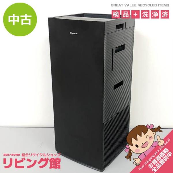 【中古】 ダイキン 加湿空気清浄機 MCK70YKS-T ビターブラウン DAIKIN 加湿ストリーマ空気清浄機 空気清浄31畳まで 花粉 脱臭 消臭