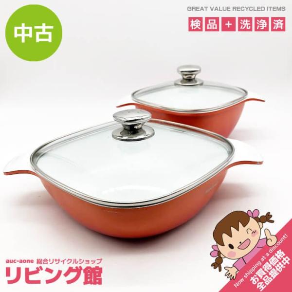 【中古】 D＆S キャセロール 2点セット 24cm/20cm IH対応 両手鍋 ガラスふた付 スクエア オシャレ 赤系 グラデーション キッチン用品 深鍋