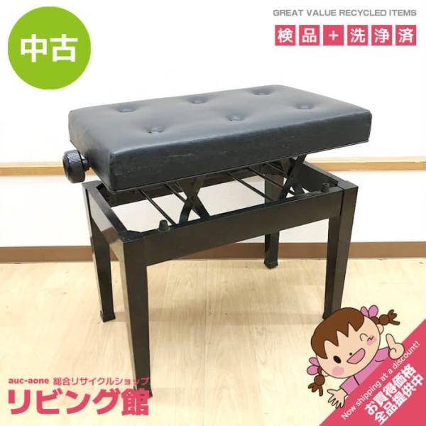 【中古】 ピアノ椅子 ブラック レザー調 高さ調整可能 ピアノ用 高低自在 椅子 ベンチ チェア 黒 イス いす ピアノ椅子 中古