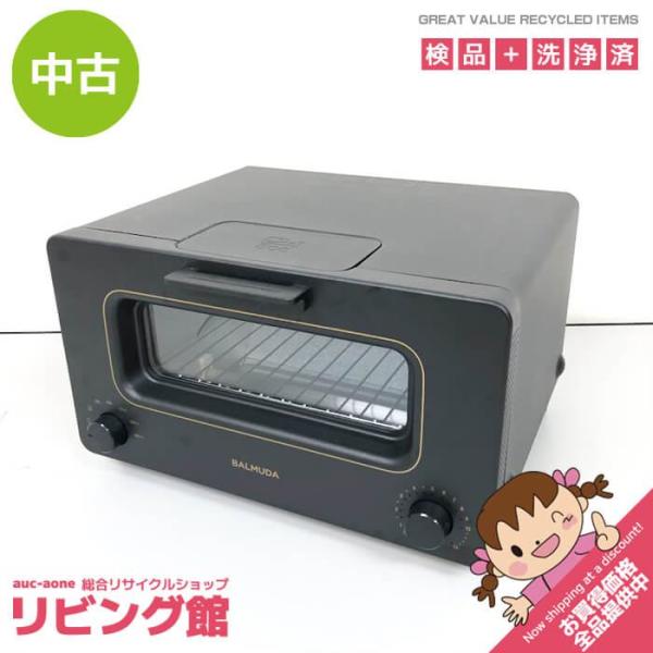 【中古】 バルミューダ スチームトースター K01E-KG ブラック BALMUDA ザ・トースター オーブントースター 黒 1300W トースト パン焼き タイマー15分