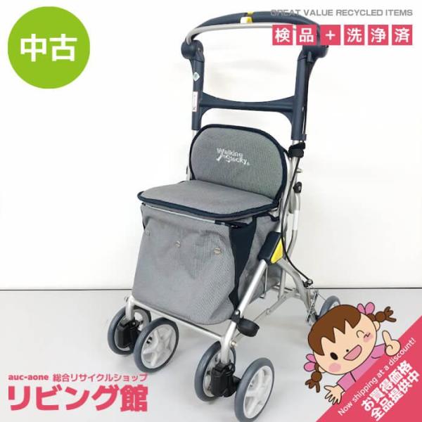 【中古】 幸和製作所 シルバーカー US001B グレー 折りたたみ式 4輪 walking Stecky カート 手押し車 座面収納 ハンドブレーキ付き ポケット付き