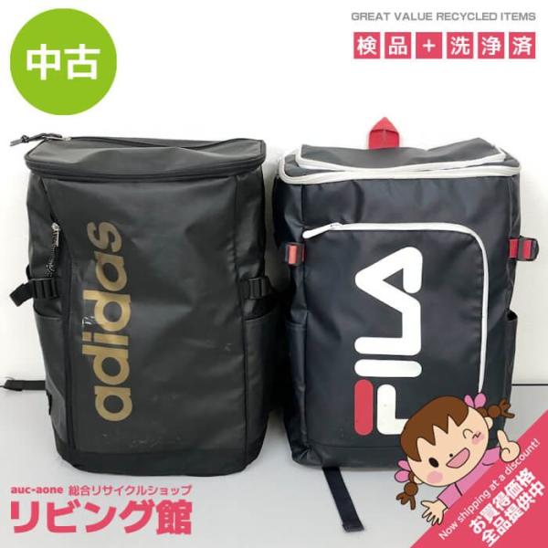 【中古】 FILA＆adidas リュック 2個セット ネイビー ブラック スクエア リュックサック デイパック スクエアリュック フィラ アディダス 紺 黒 学生 通学