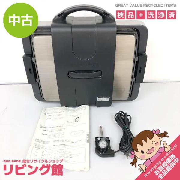 【中古】 三菱 ホットプレート HL-BY8 プレート2枚 ステンレスブラック 取扱説明書付 収納ホルダ−付 MITSUBISHI 電気プレート 長方形 波形