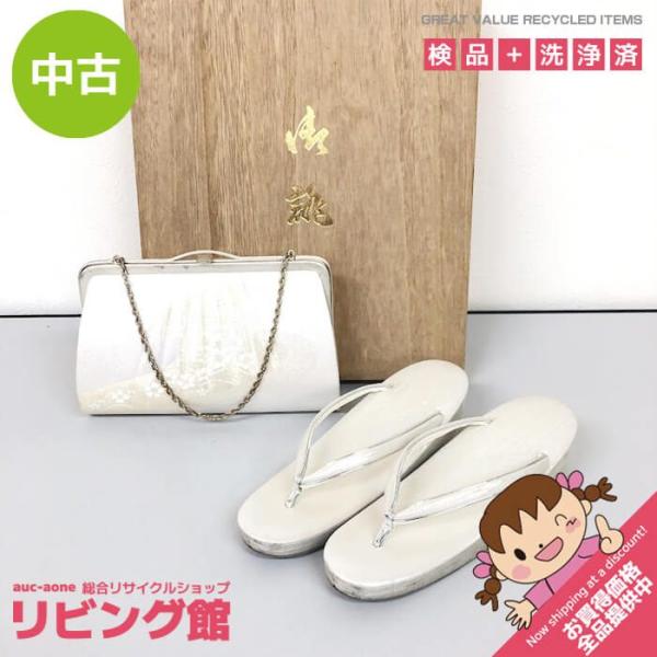 【中古】 和装小物 2点セット 草履＆鞄 ホワイト系 オーロラ感 ハンドバッグ ぞうり 白系 玉虫色 レトロ 上品 女性用 和服 着物用