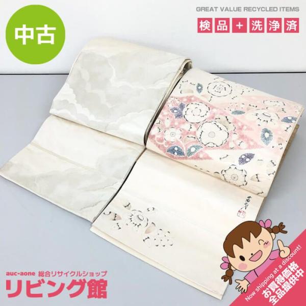 【中古】 ホワイト系 袋帯 2本セット 六通柄 ホワイト×シルバー 雲のような模様 銀糸 刺繍 お太鼓柄 ホワイト×ピンク ラメ感 花模様 着物 白系