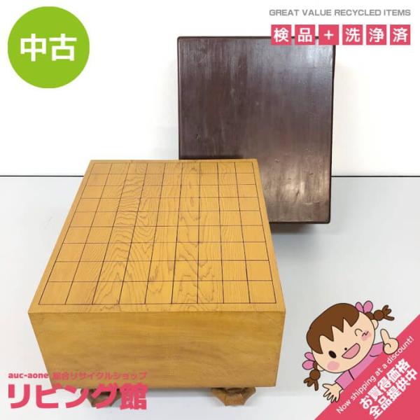 【中古】 足付き 将棋盤 5寸 天然木 33×36cm 高さ26cm 木製 木目 板目 木表 脚付 足つき ボードゲーム 将棋盤 中古